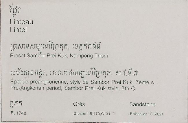 Phnom Penh-Musée National-094